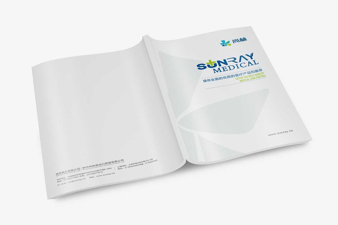 宣傳畫冊為企業(yè)形象帶來什么樣的效果？