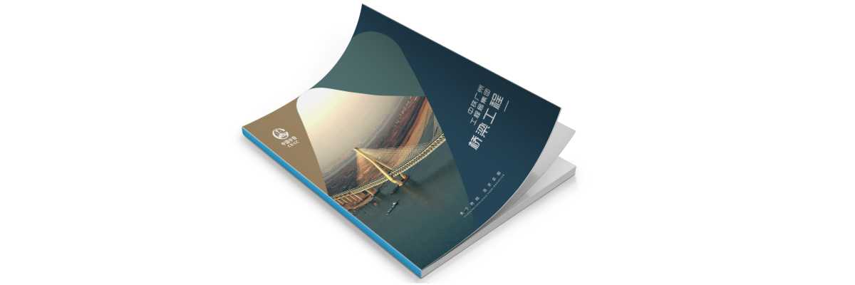 企業(yè)畫冊是如何展示企業(yè)的優(yōu)勢？
