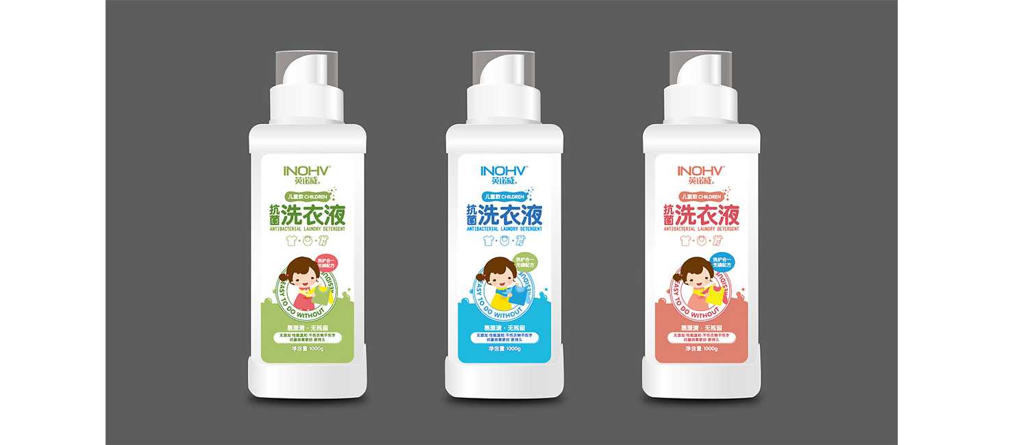 洗衣液包裝設(shè)計應(yīng)該如何設(shè)計？