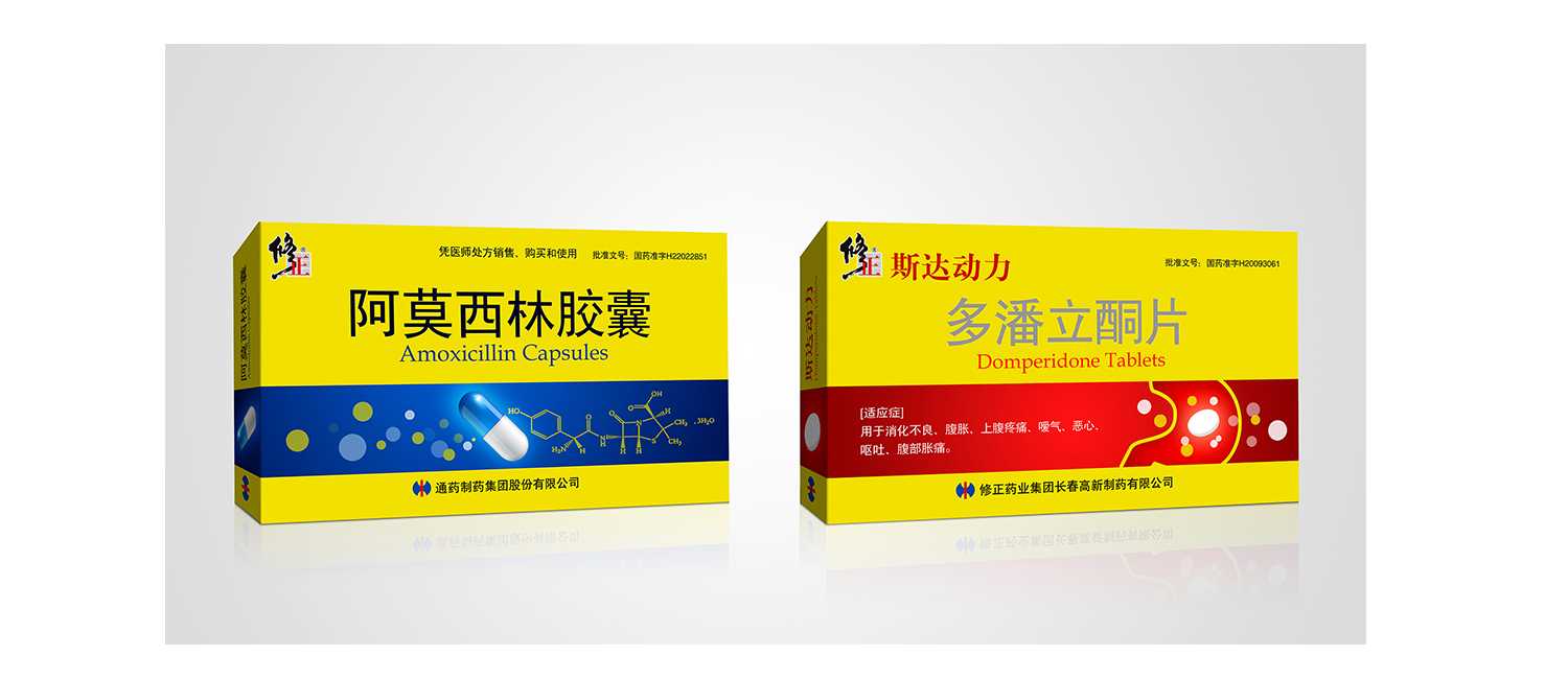 藥品包裝設(shè)計(jì)應(yīng)該如何設(shè)計(jì)？