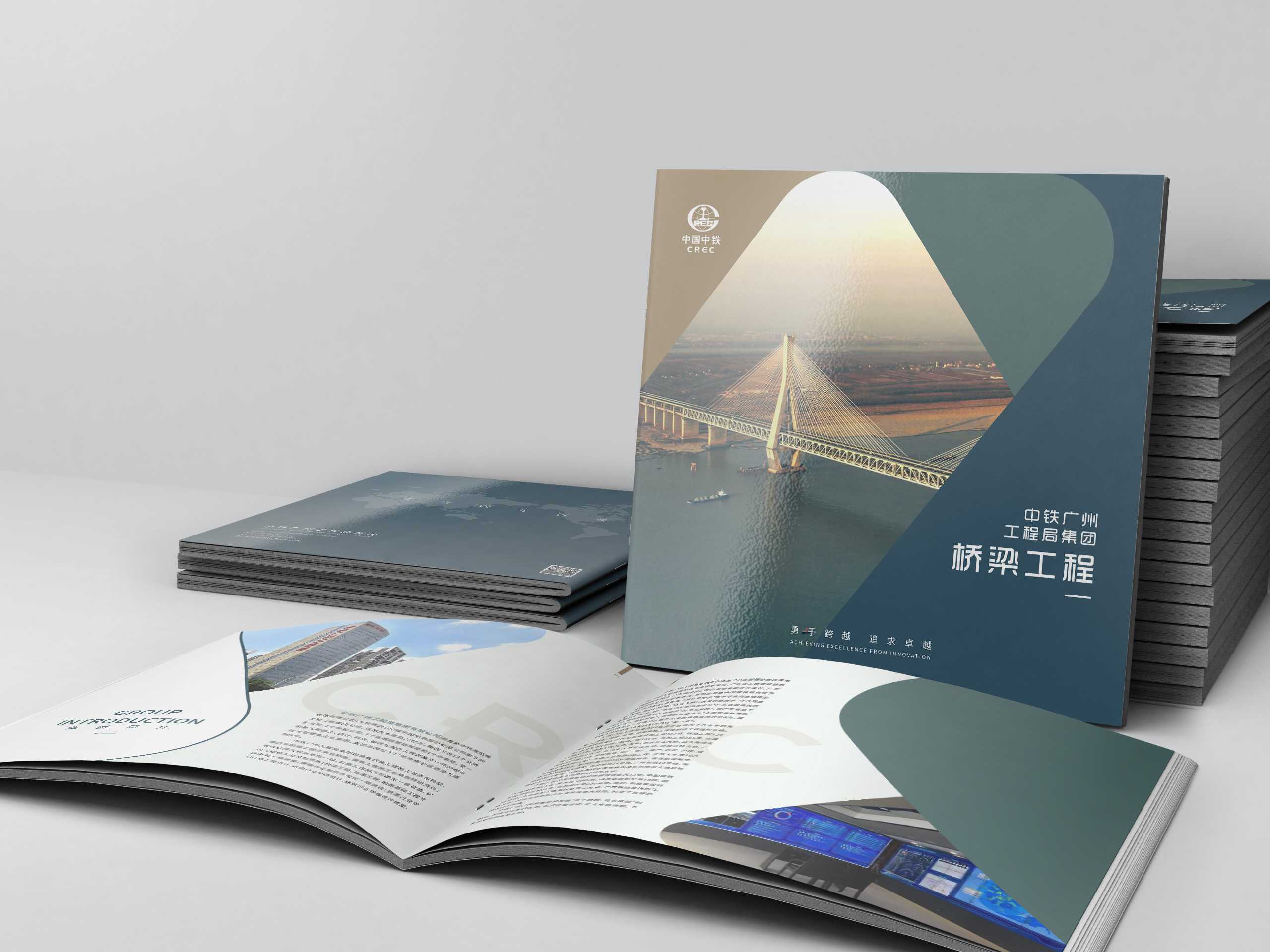 建筑企業(yè)是否需要設(shè)計(jì)屬于企業(yè)的建筑畫冊(cè)？