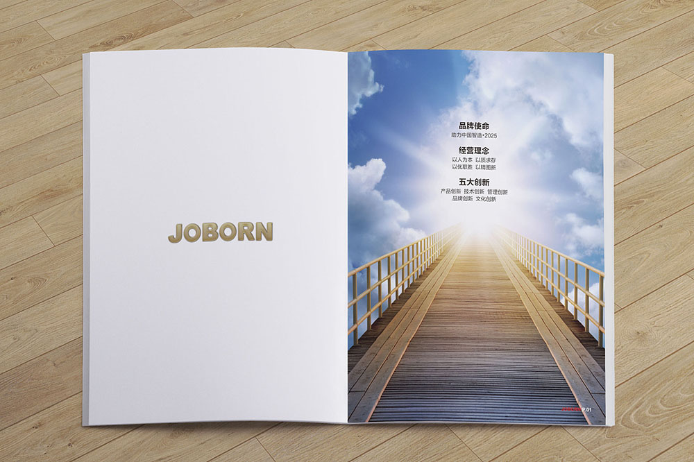 企業(yè)宣傳畫冊如何幫助企業(yè)更好的發(fā)展？