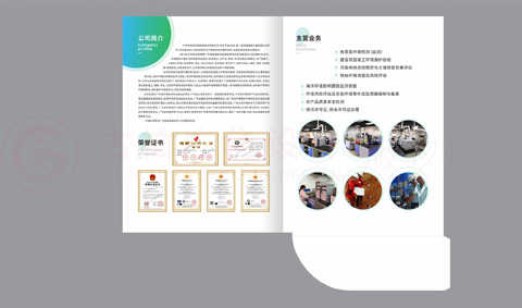 創(chuàng)意折頁字體什么樣？