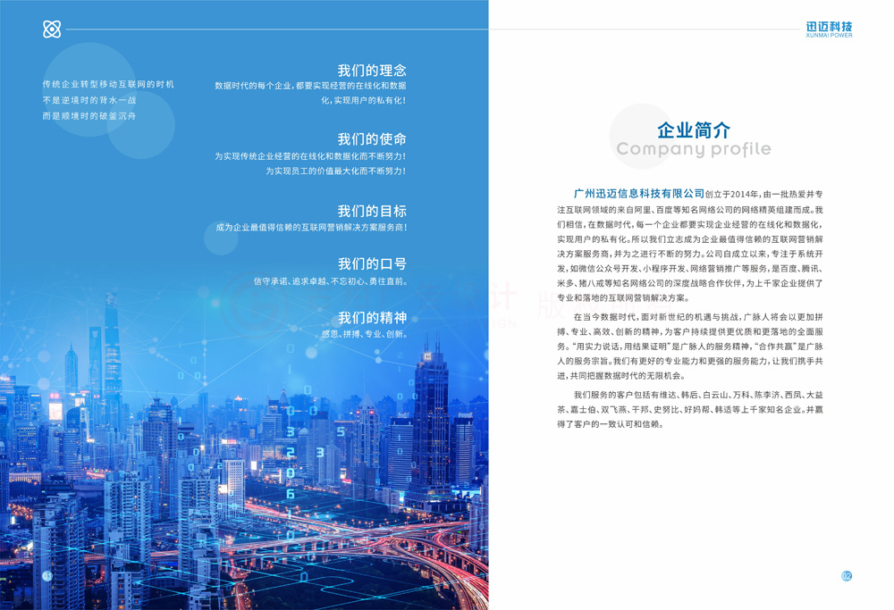學(xué)會(huì)畫冊怎么需要多大？
