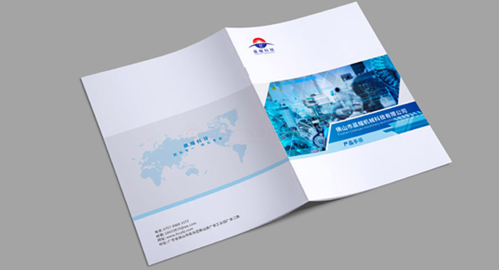 企業(yè)宣傳冊輸出大概是多大？