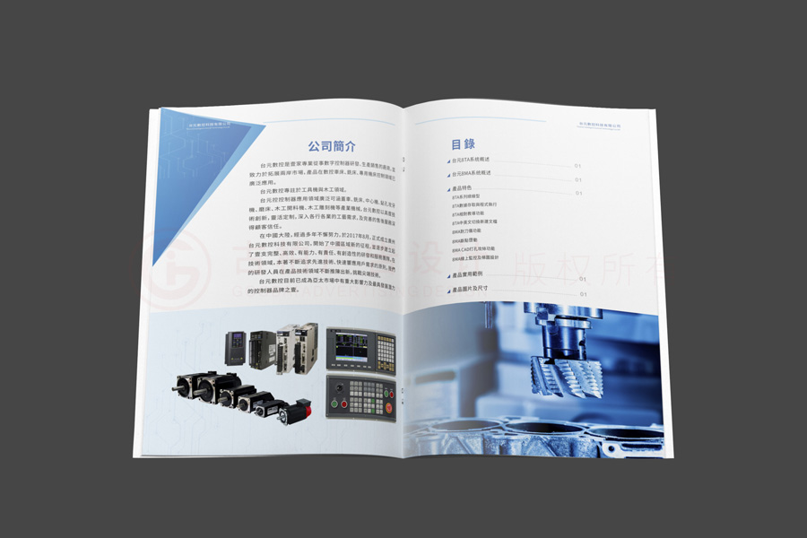 產(chǎn)品展廳費(fèi)用要多少錢？