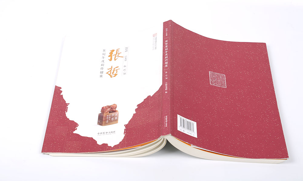 一個宣傳冊公司大概要多久？