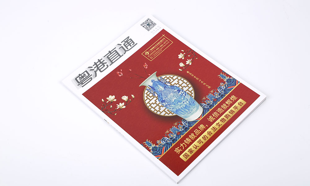 做宣傳冊費用要多少錢？