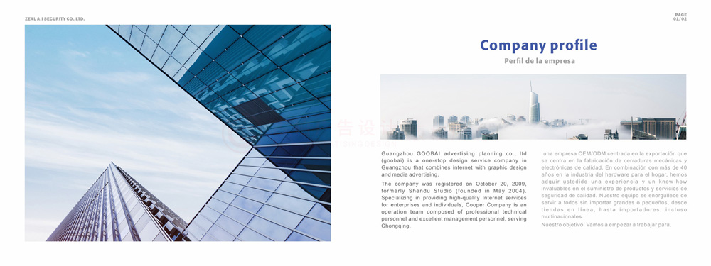 創(chuàng)意宣傳冊(cè)輸出要多少錢？