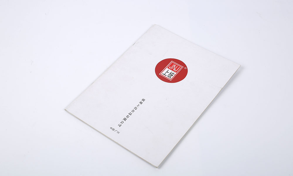 好看的宣傳冊(cè)費(fèi)用哪些好？