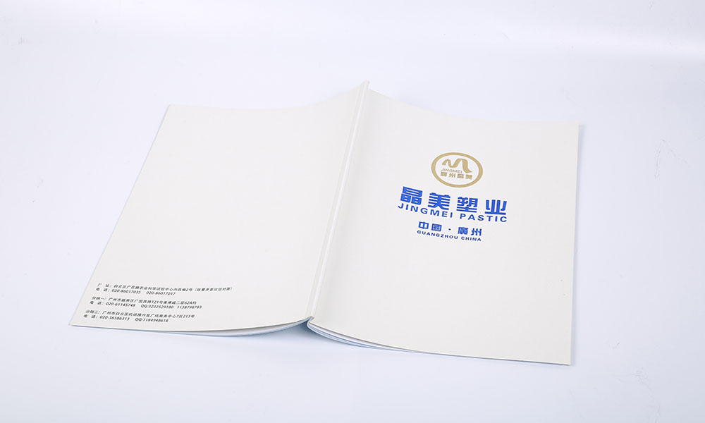 品牌畫冊(cè)公司費(fèi)用多少？