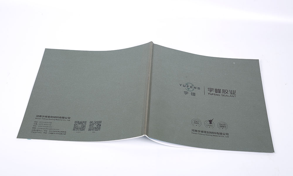哪有好畫冊印刷會(huì)不會(huì)？