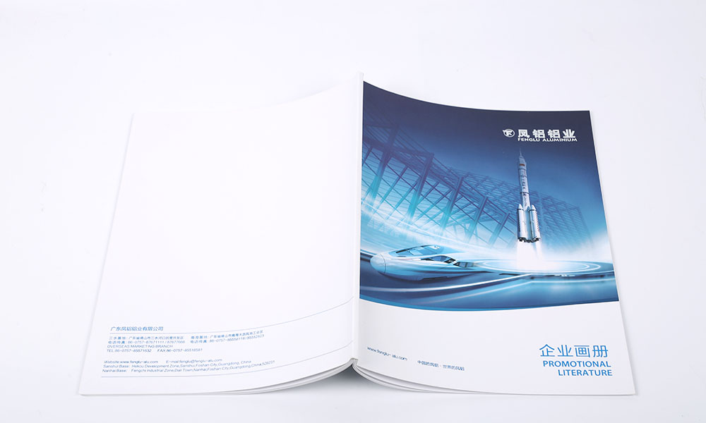 做一份宣傳冊工廠哪家好？