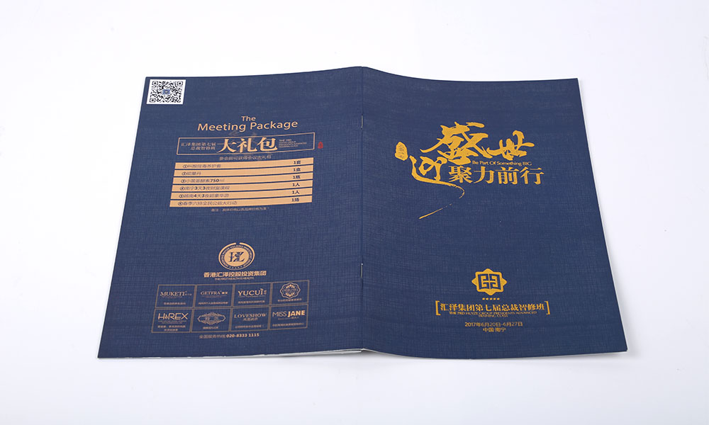 宣傳畫冊價格要多少錢？