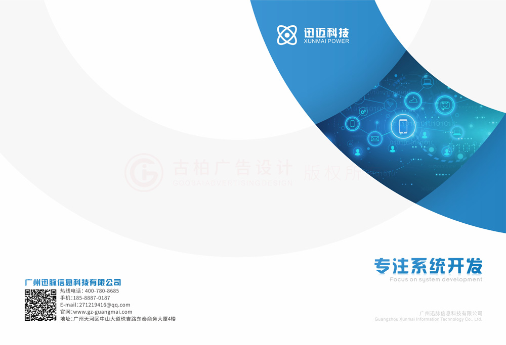 員工畫冊(cè)印刷會(huì)不會(huì)？