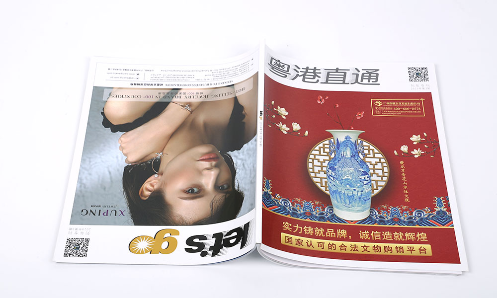 電子宣傳冊字體有必要做嗎？