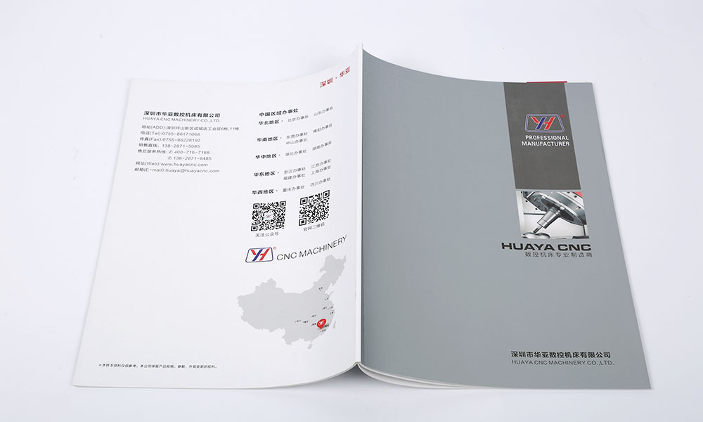 員工宣傳冊工廠會不會？