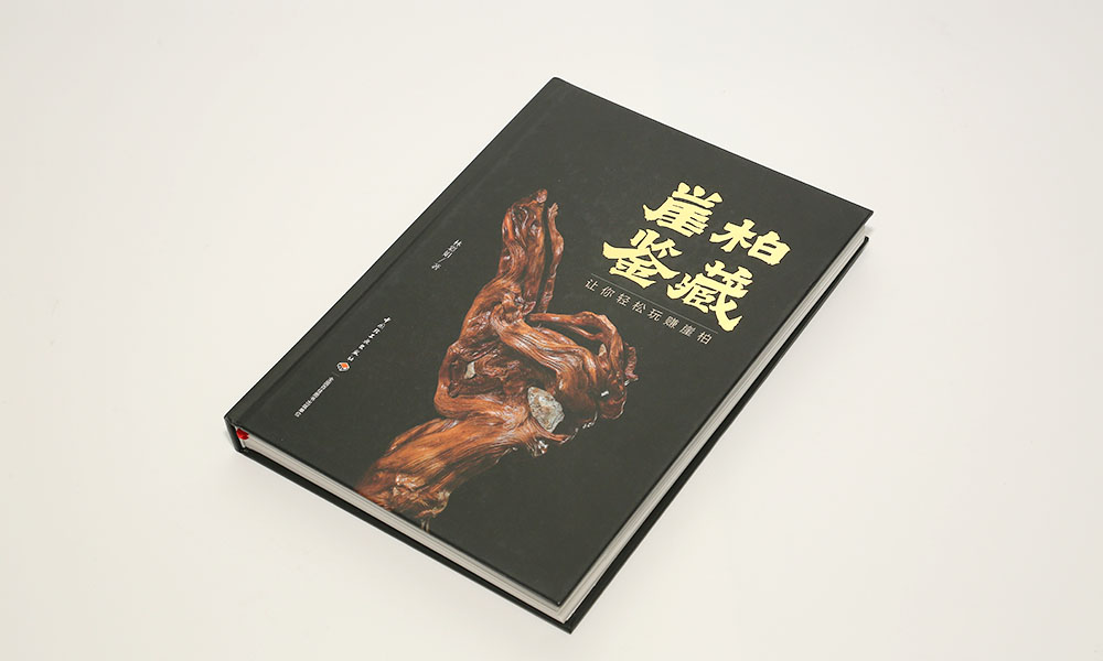 做畫冊輸出怎么樣？