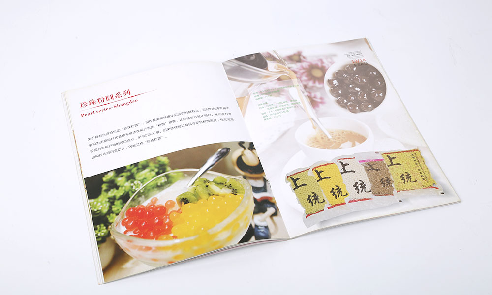 平面宣傳冊(cè)設(shè)計(jì)需要多久？