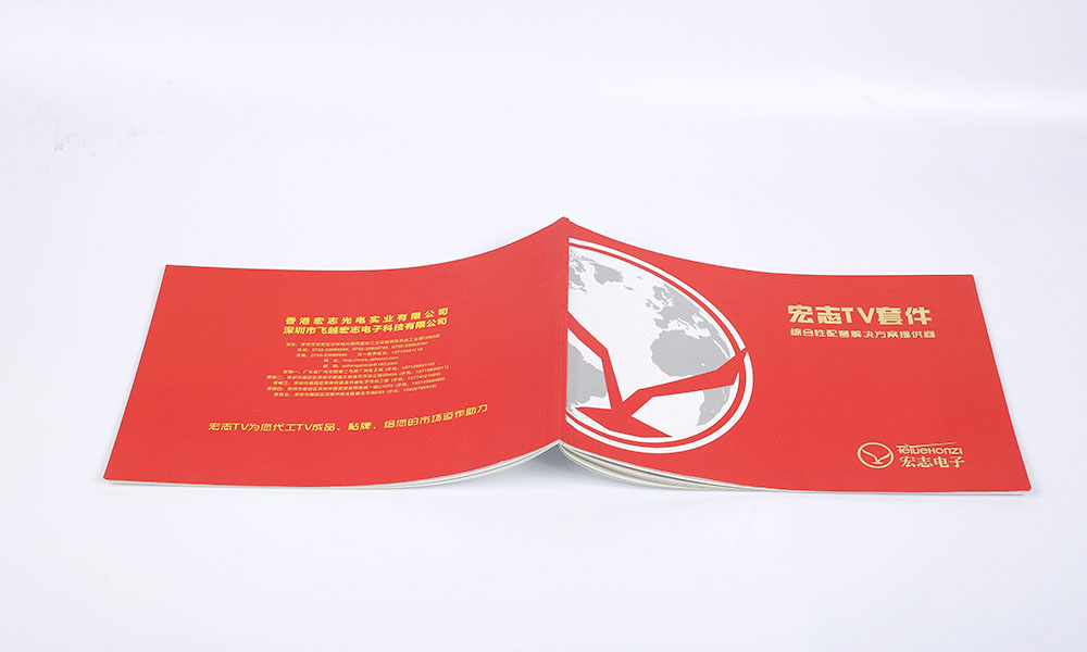 一般宣傳冊費(fèi)用需要多大？