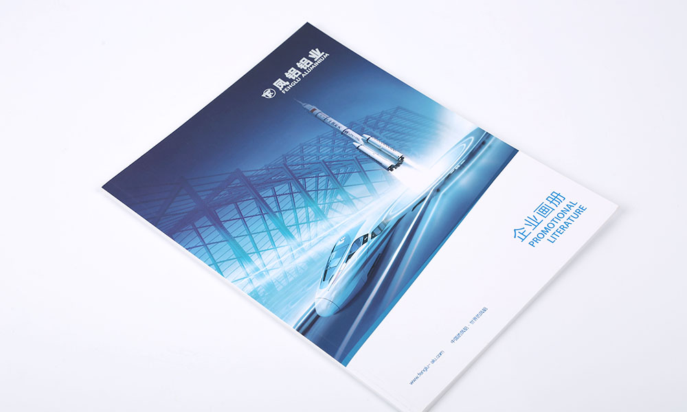 做一本宣傳冊(cè)怎么怎么樣？