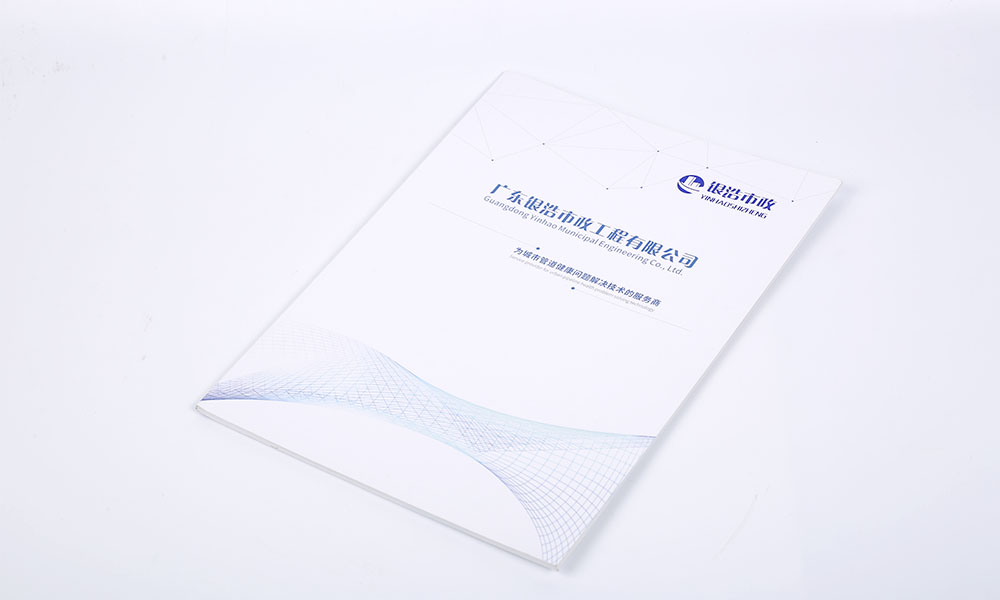 好看的畫冊費用哪兒好？