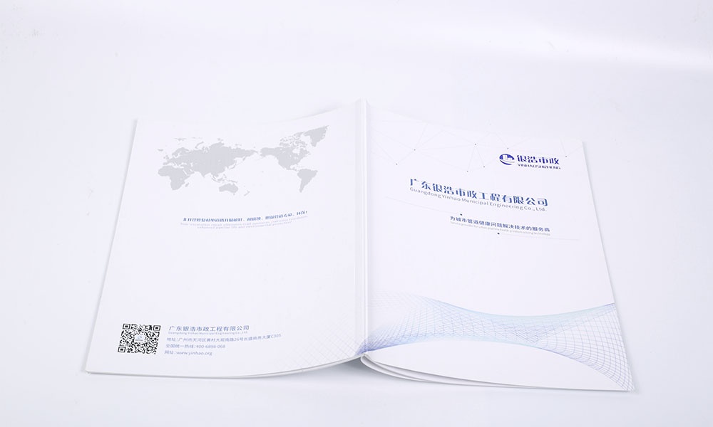 員工宣傳冊(cè)輸出哪家好？