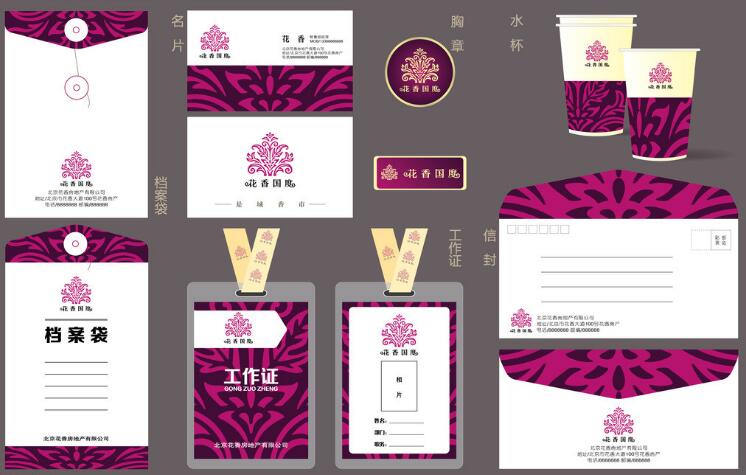 如何做標(biāo)識(shí)設(shè)計(jì)公司價(jià)格多少？