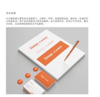 創(chuàng)意vi系統(tǒng)制作需要多久？