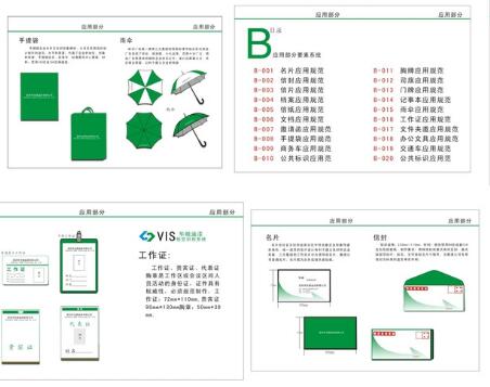 創(chuàng)意標識系統(tǒng)設計要求有哪些?