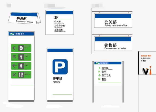 公司標(biāo)識視覺設(shè)計如何？