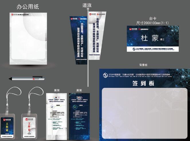 高端vi設(shè)計公司哪個好？