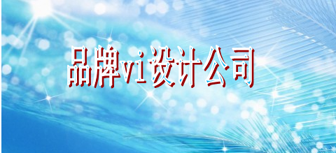 宣傳標識系統(tǒng)制作一般多大？